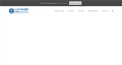 Desktop Screenshot of bestlegaldepartments.ru